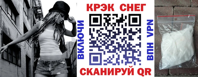 Купить КОКАИН  Меф  АМФЕТАМИН  Гашиш  СК  Качканар