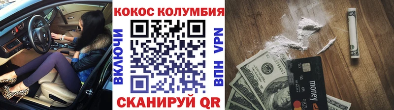 Кокаин Боливия  Купить закладки  Качканар 