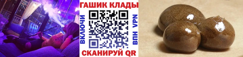Купить где  Качканар  ГАШ убойный 