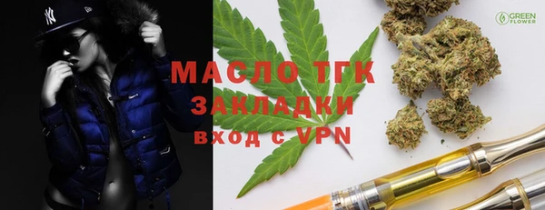 кокаин колумбия Осташков