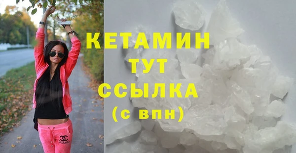 экстази Осинники