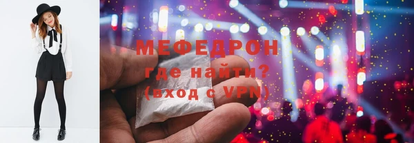 мескалин Остров