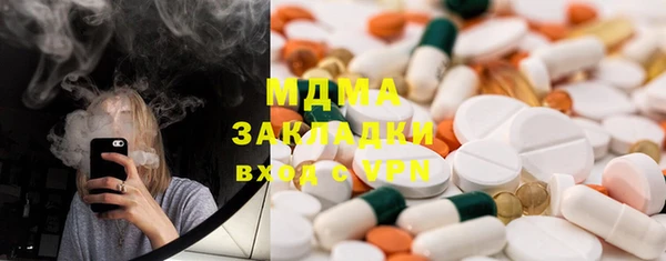 экстази Осинники