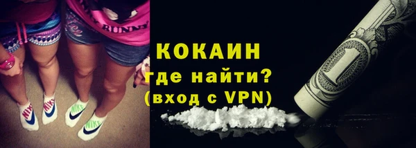 экстази Осинники