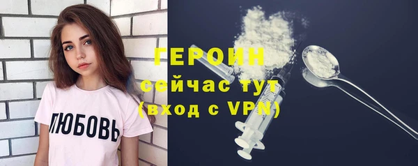экстази Осинники