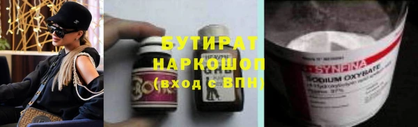 экстази Осинники