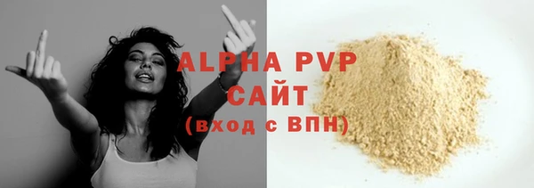 экстази Осинники