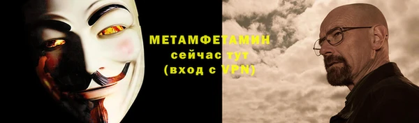 экстази Осинники