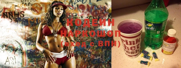 кокаин колумбия Осташков