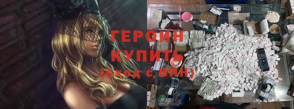 кокаин колумбия Осташков