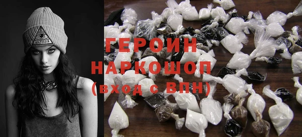 кокаин колумбия Осташков