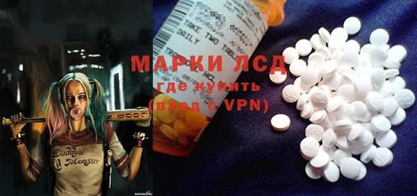 мескалин Остров