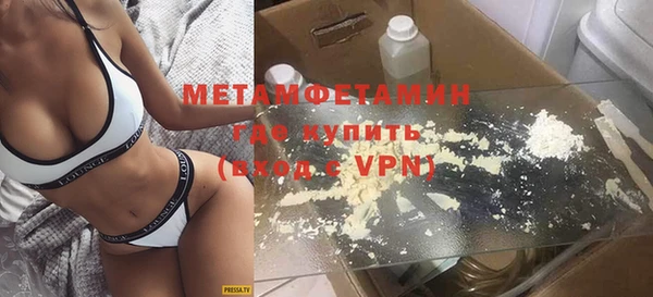 экстази Осинники