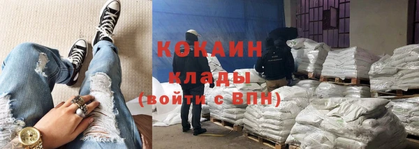 кокаин колумбия Осташков