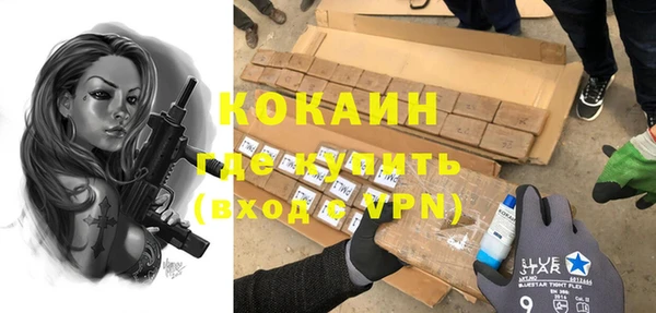кокаин колумбия Осташков