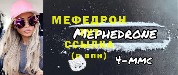 экстази Осинники