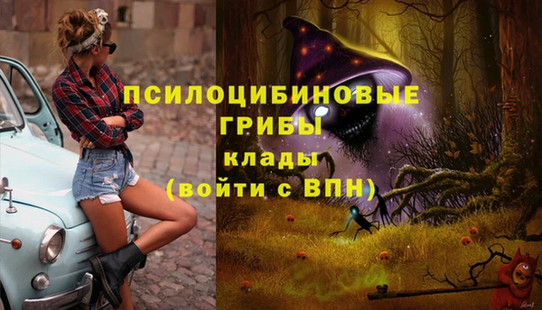 мескалин Остров