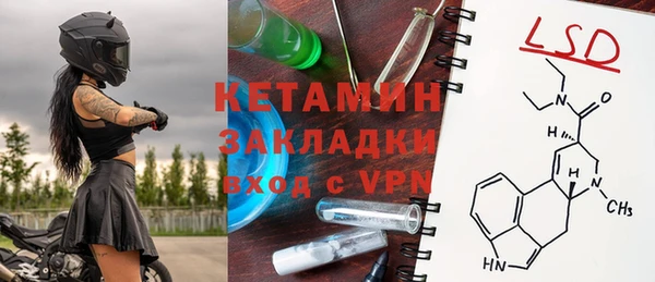 экстази Осинники