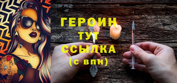 кокаин колумбия Осташков