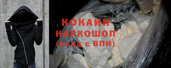 экстази Осинники