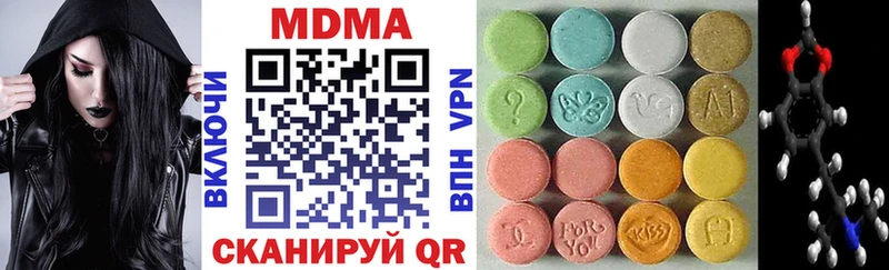Купить где  Качканар  MDMA кристаллы 