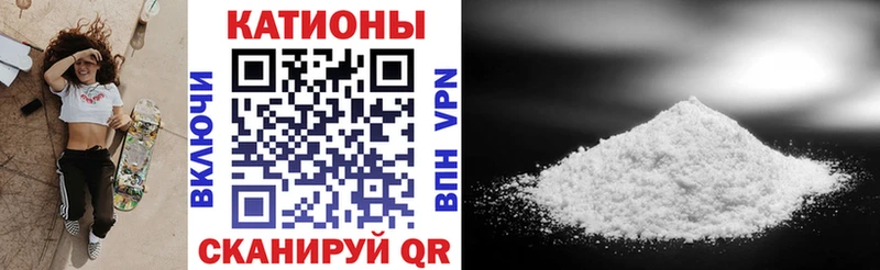 Купить закладки Качканар МЕФ мяу мяу