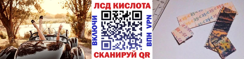 Марки N-bome 1,8мг  Купить где  Качканар 