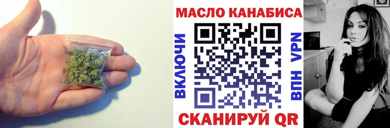 Дистиллят ТГК вейп с тгк  Купить  Качканар 